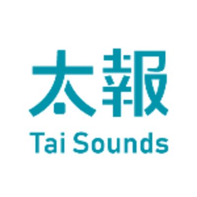 Tai Sounds